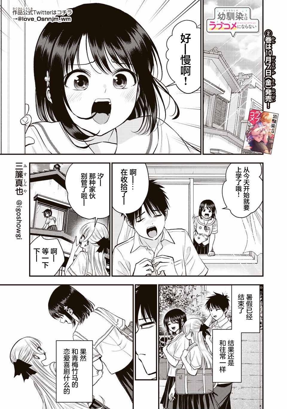 第29话0