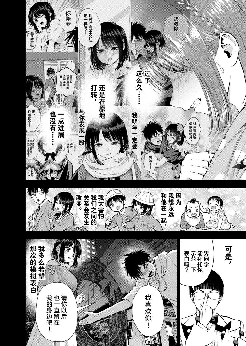 第113话11