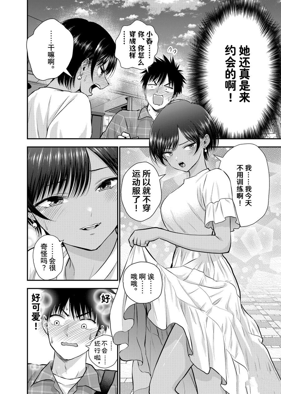 第118话3
