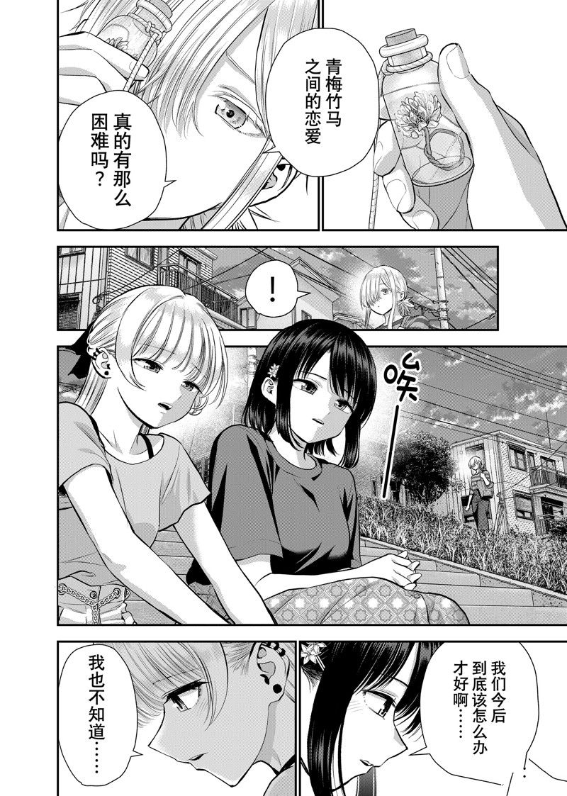 第115话1