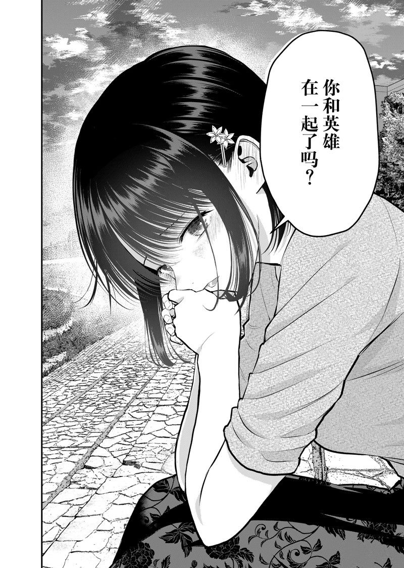 第112话7