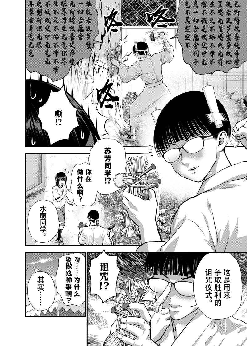 第126话1