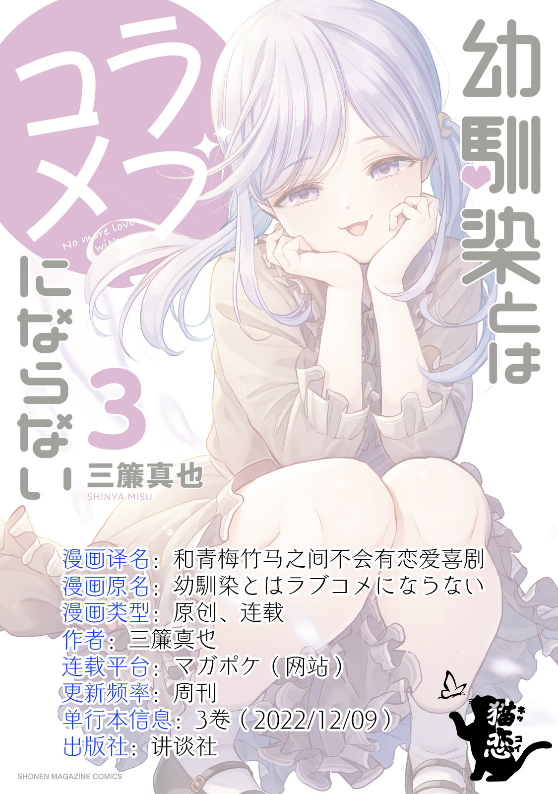 第28话18