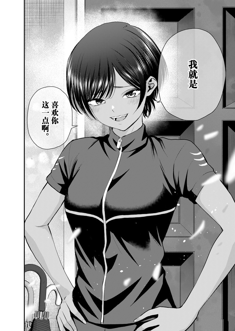 第103话11