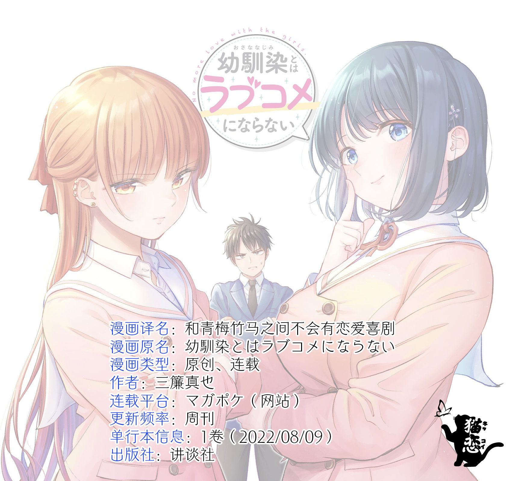 番外033