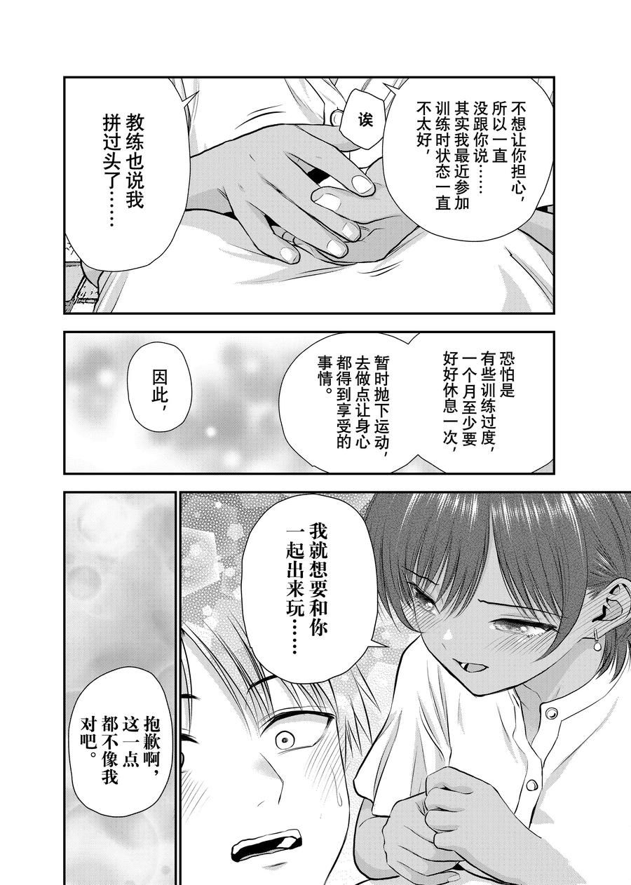 第118话11