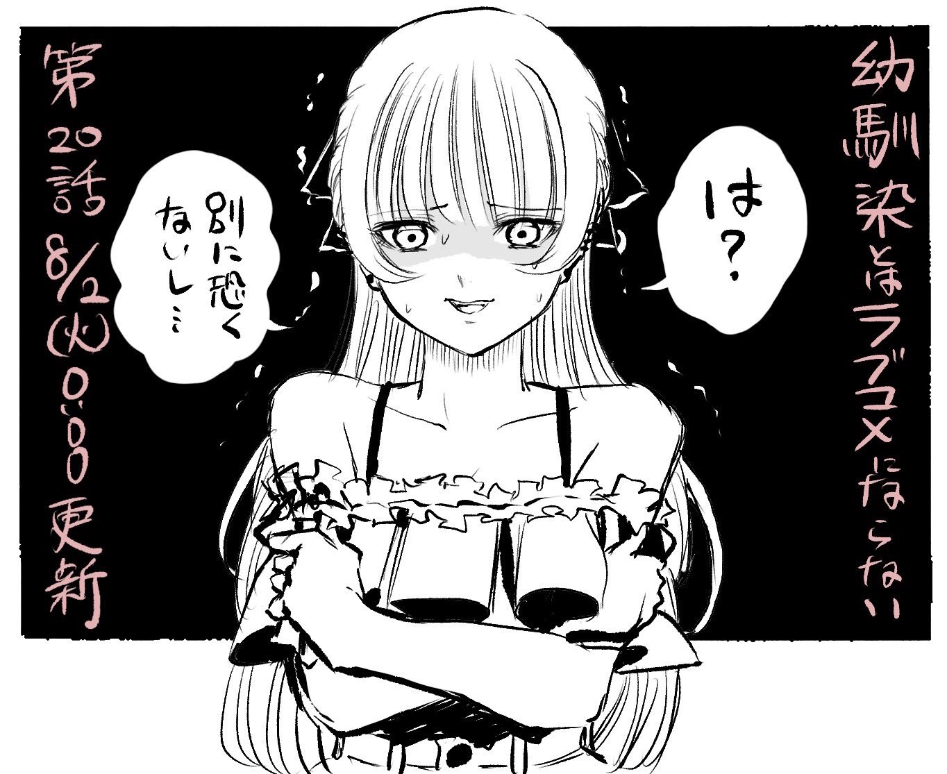 推图Part216