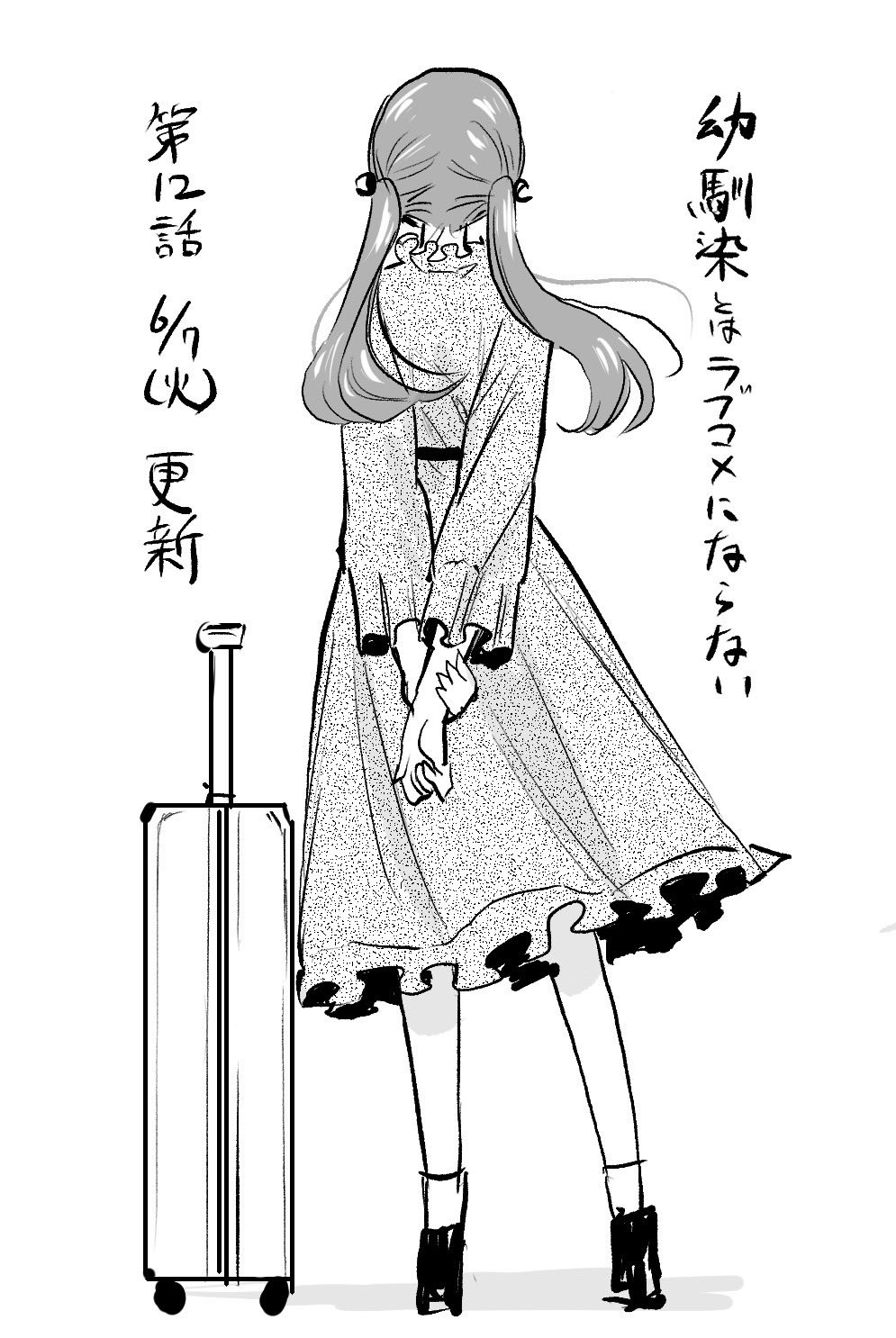 推图Part29