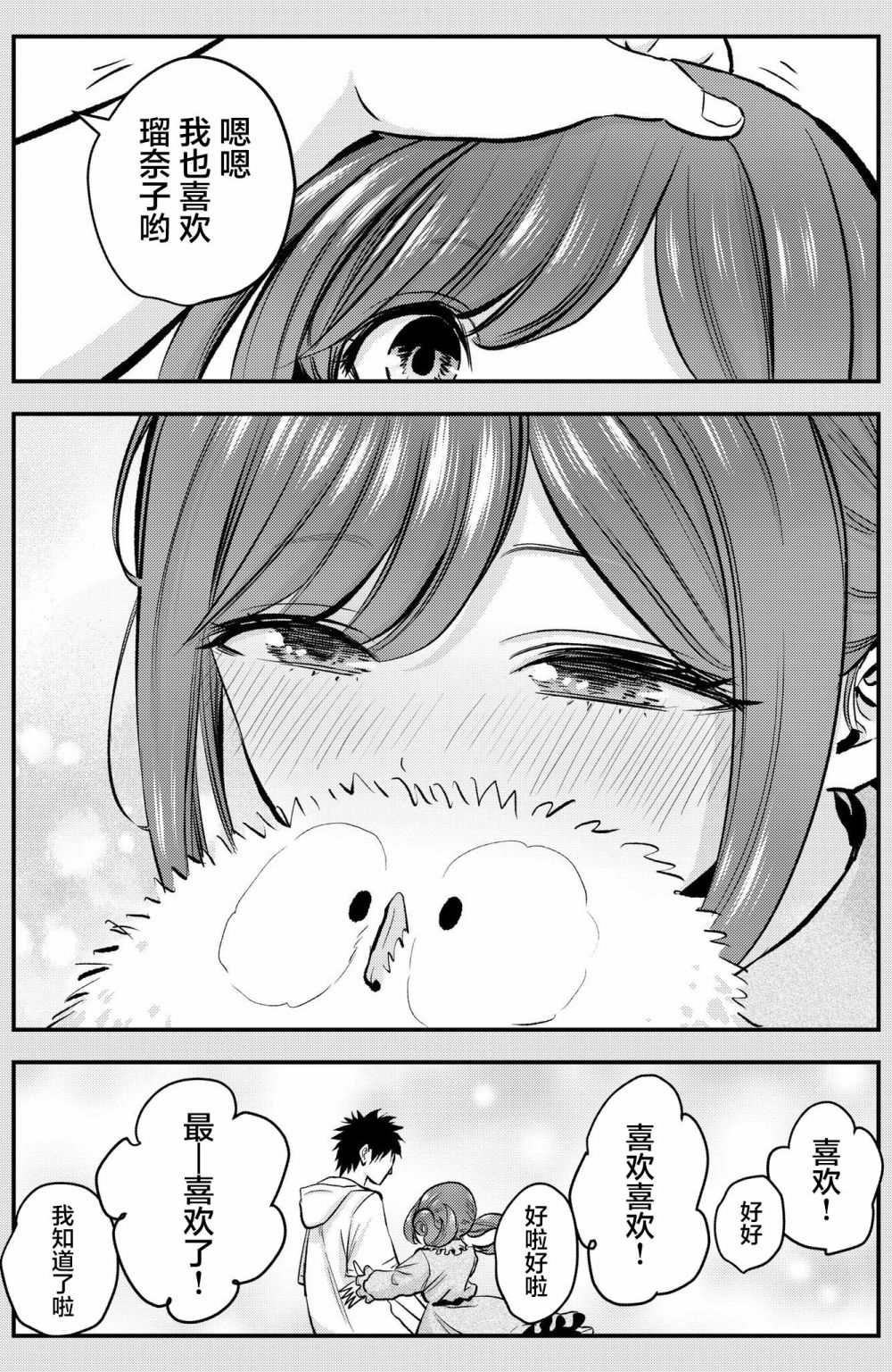 番外122