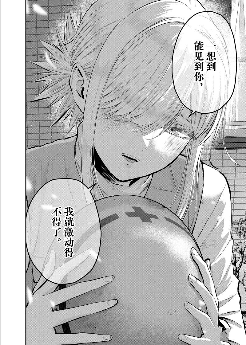 第102话13