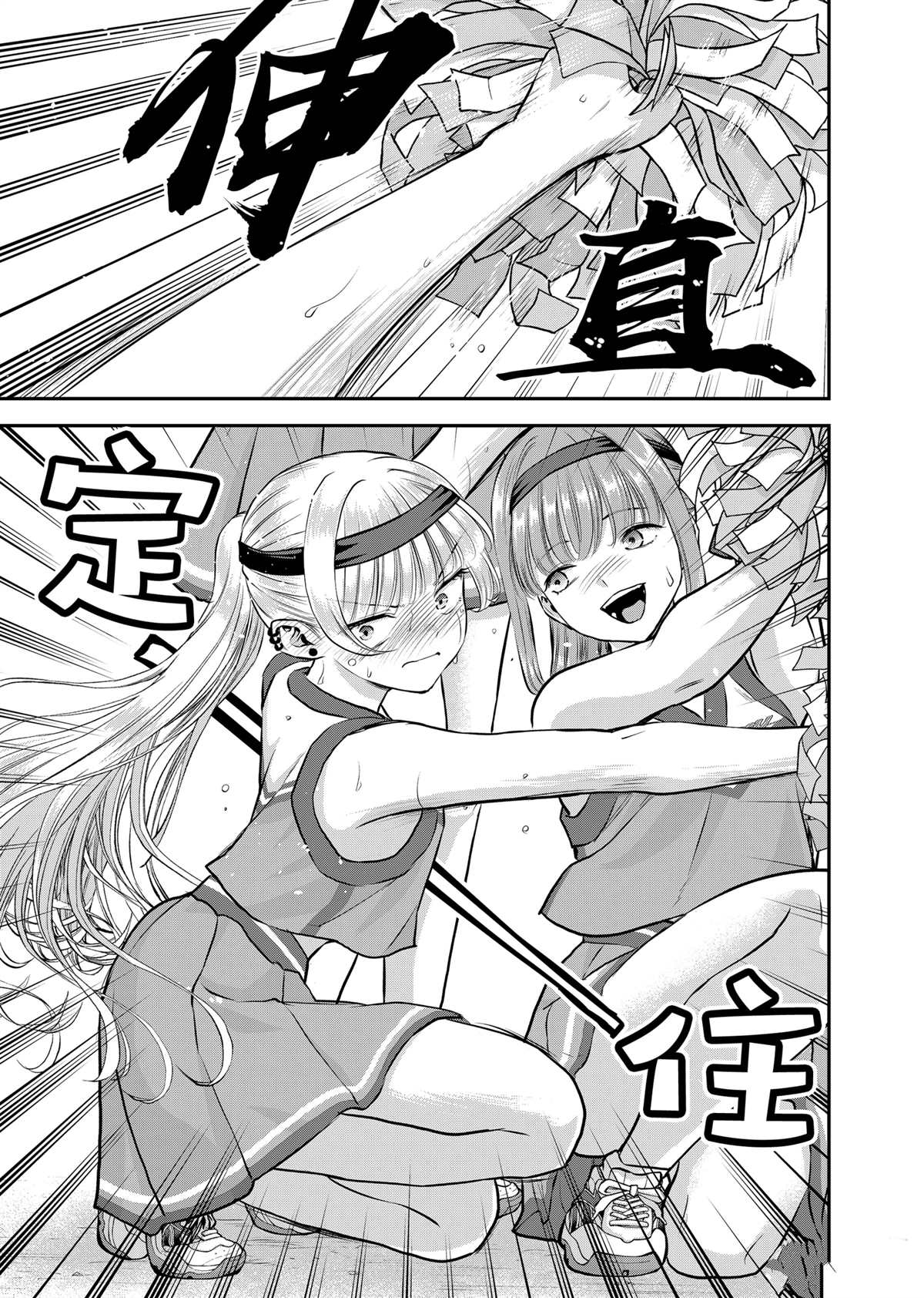 第125话10