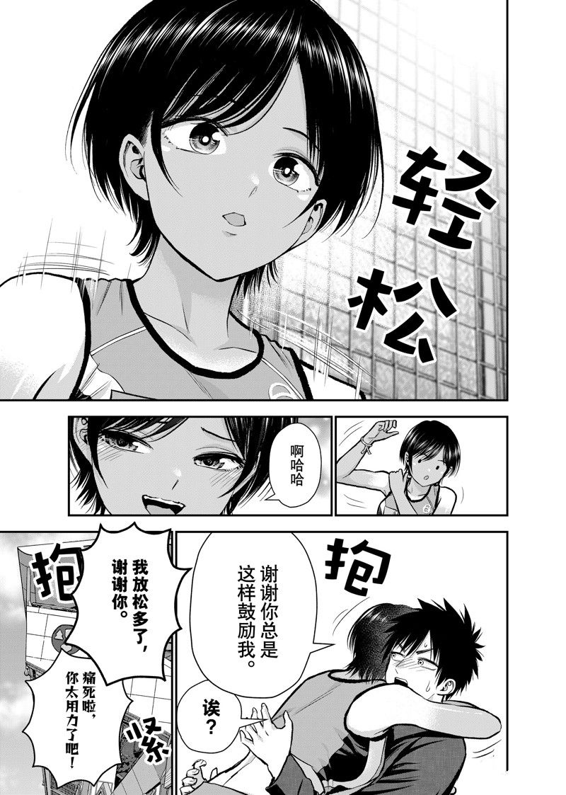 第89话14