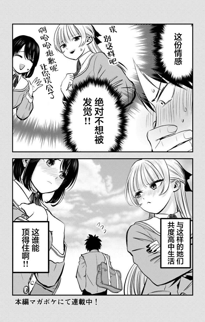 番外015