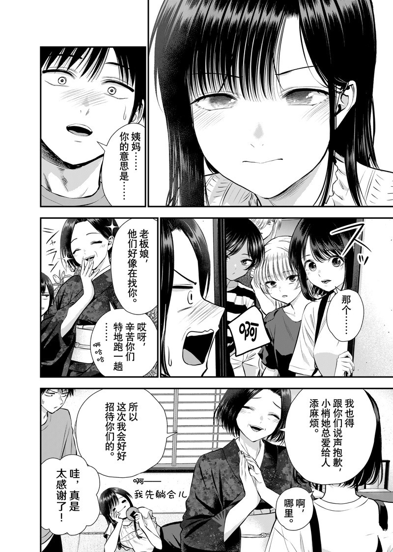第107话5