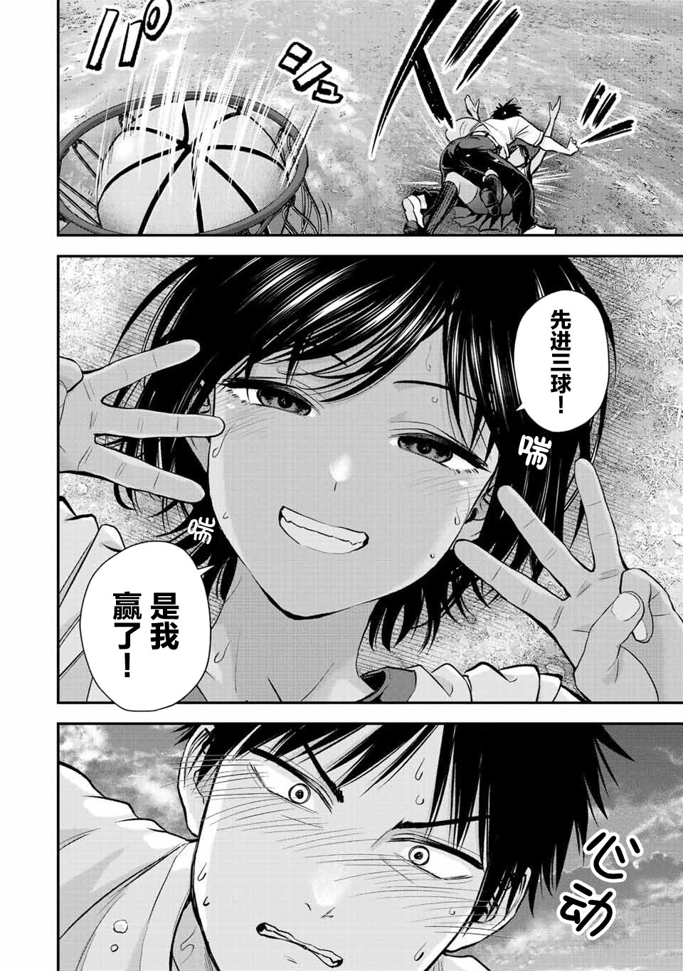 第30话15