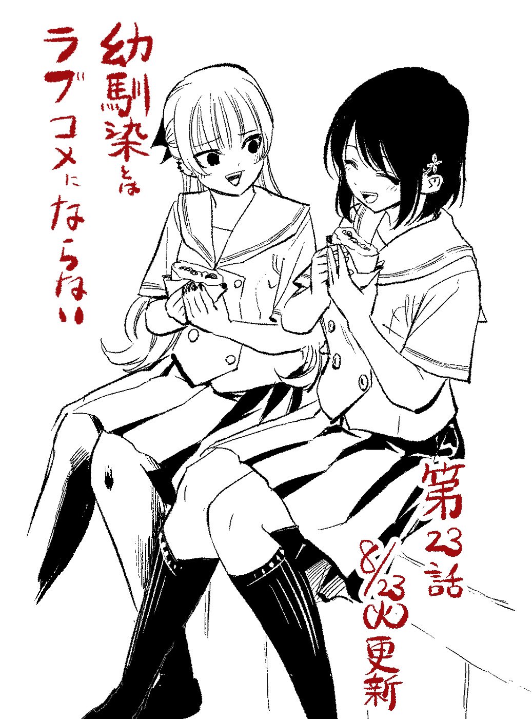 推图Part219