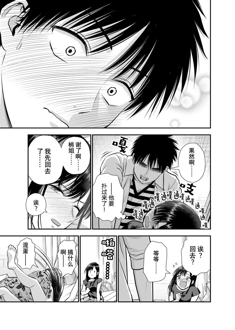 第128话12