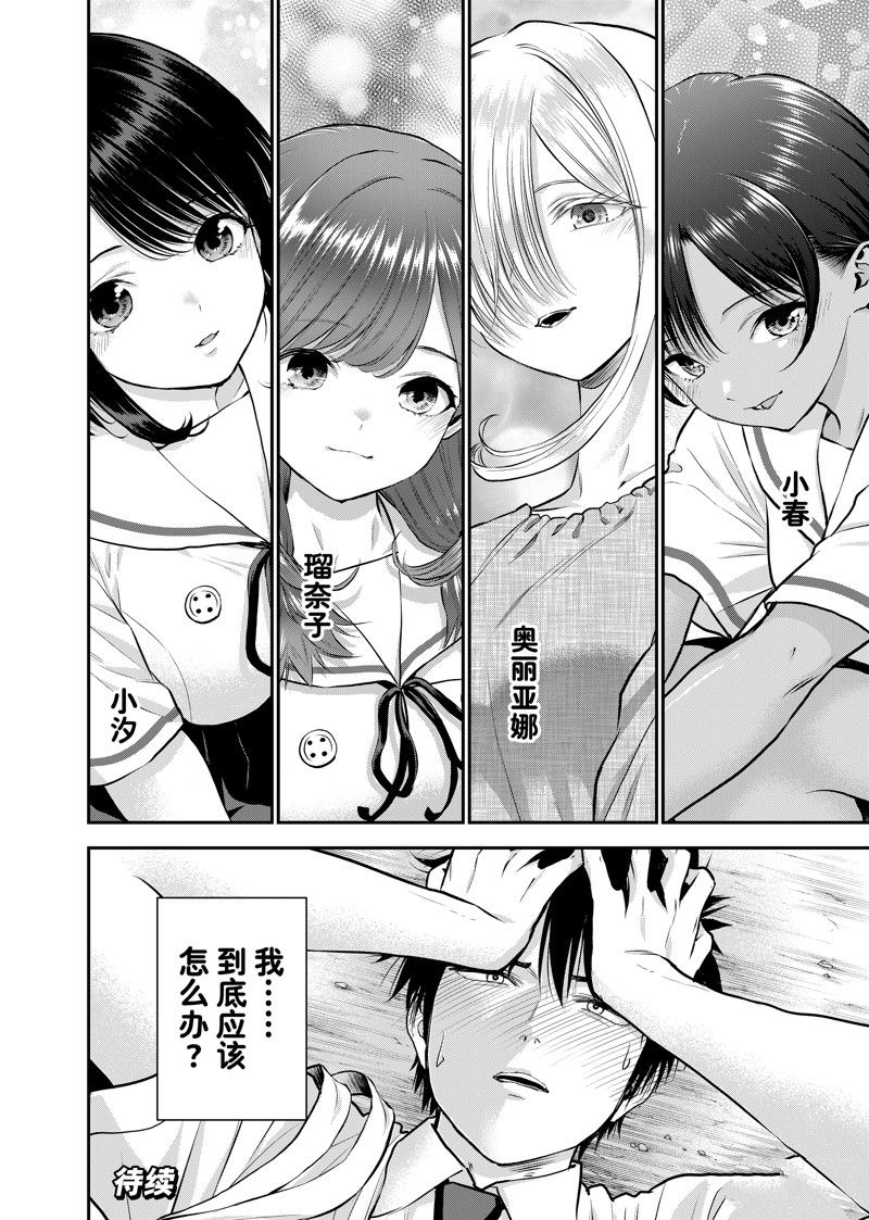 第116话15