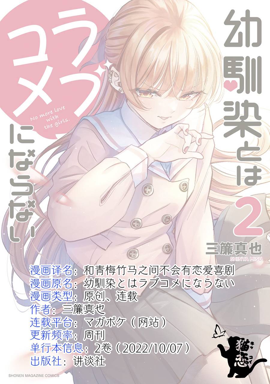番外221