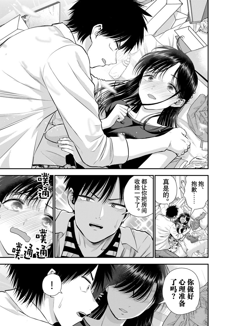 第128话8