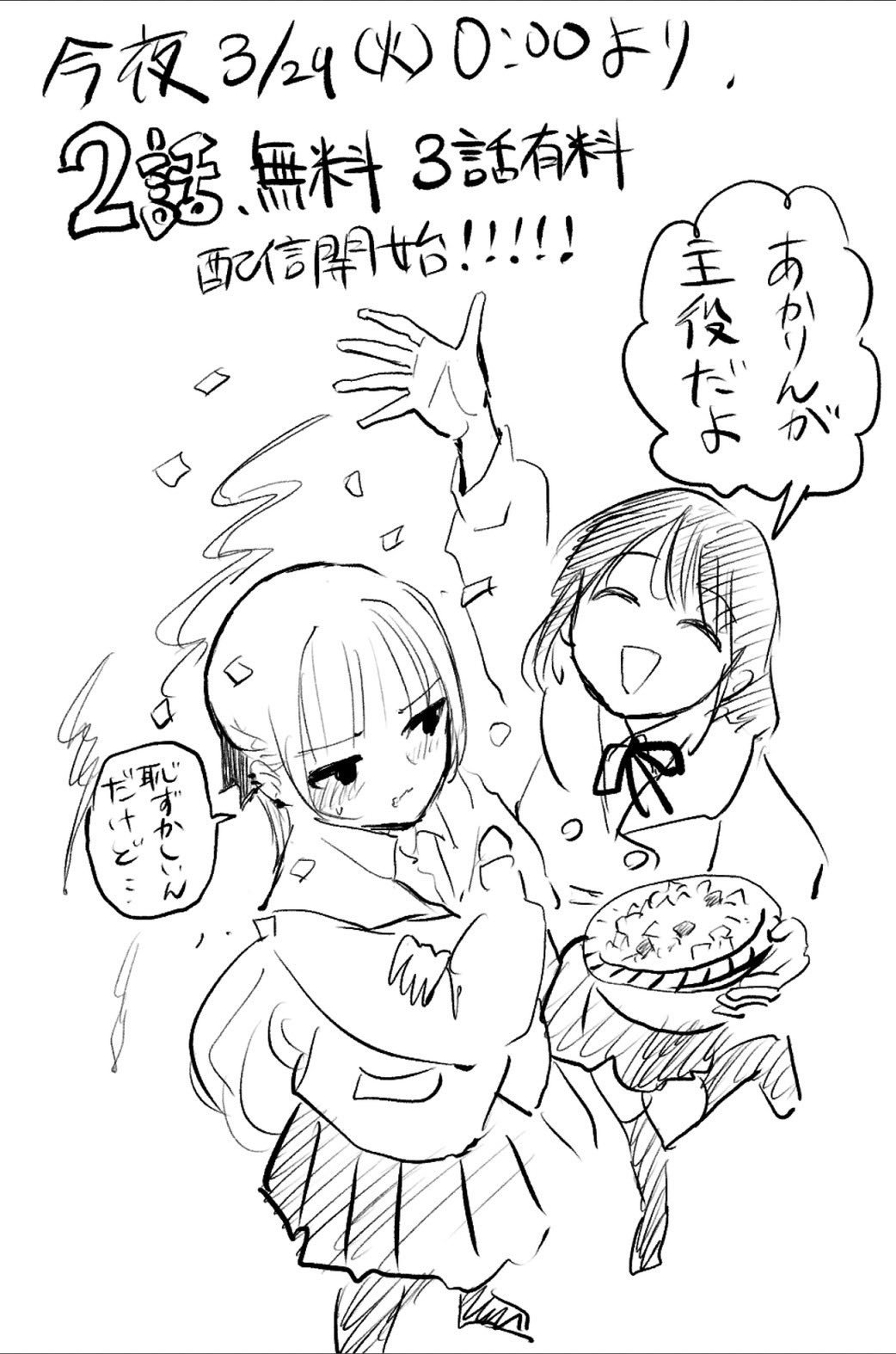 推图Part20