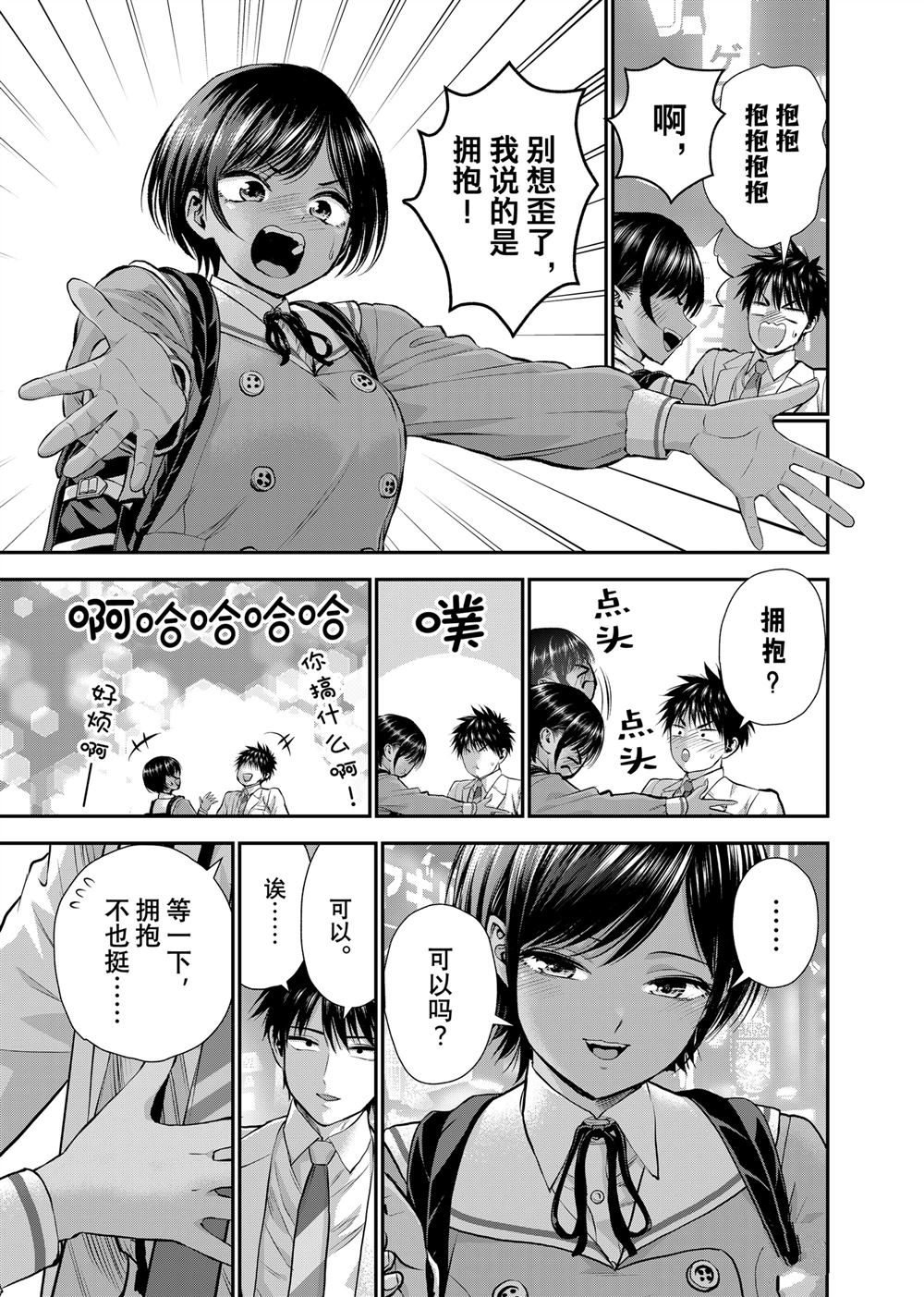 第131话14