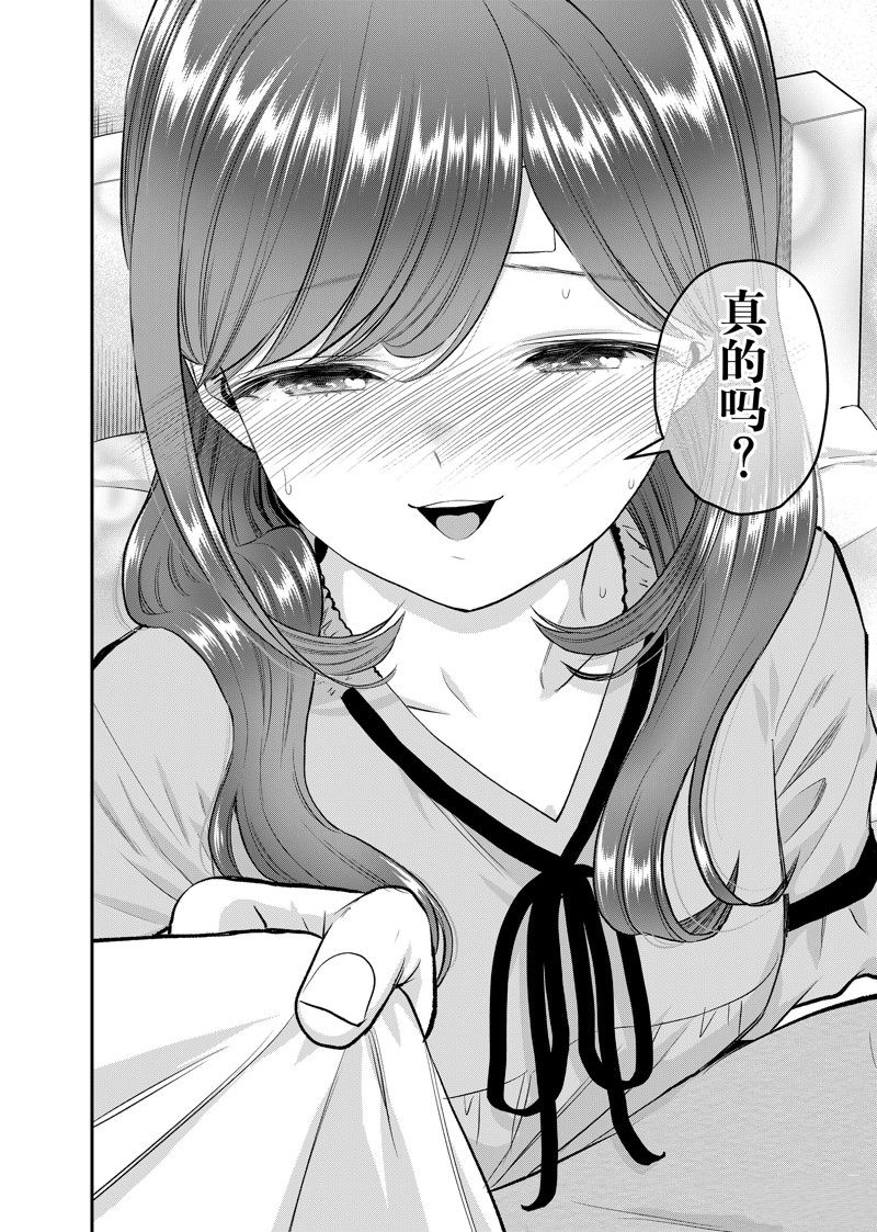 第98话11