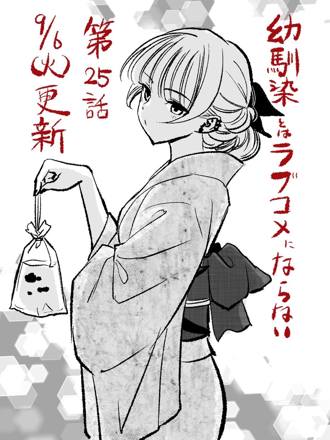 推图Part221