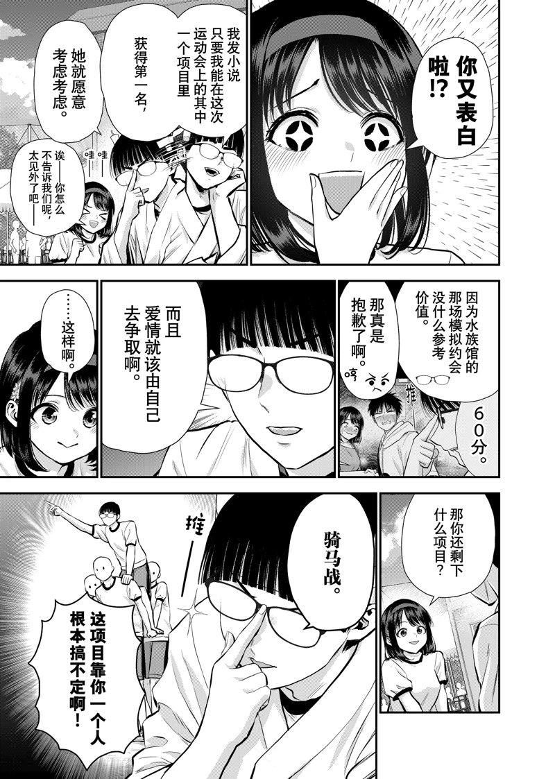 第126话2