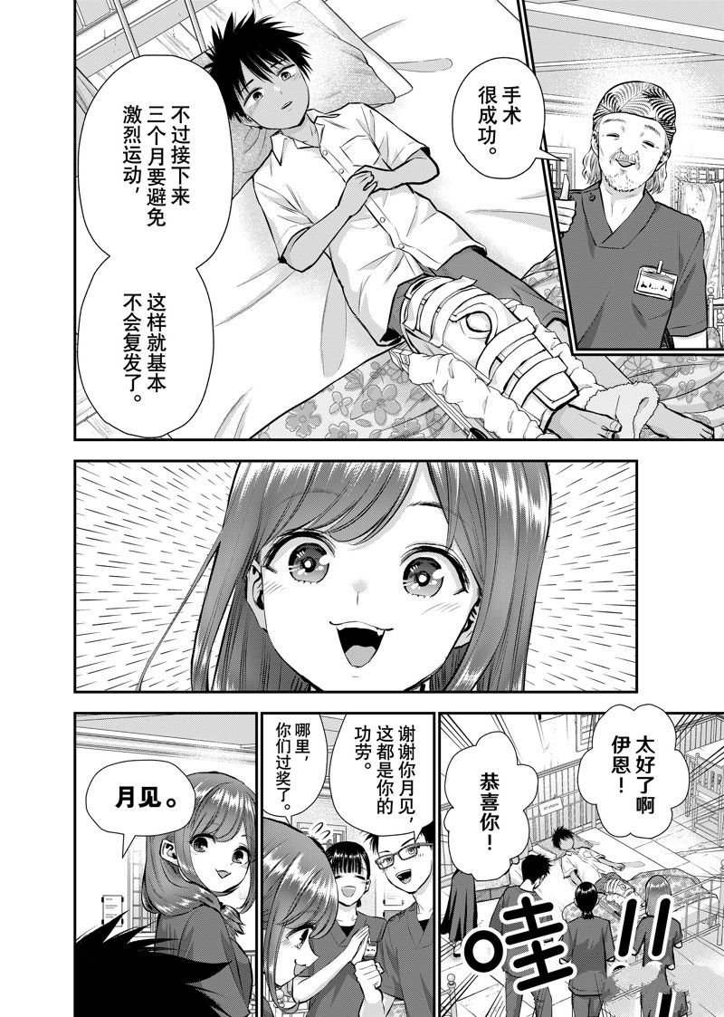 第111话15