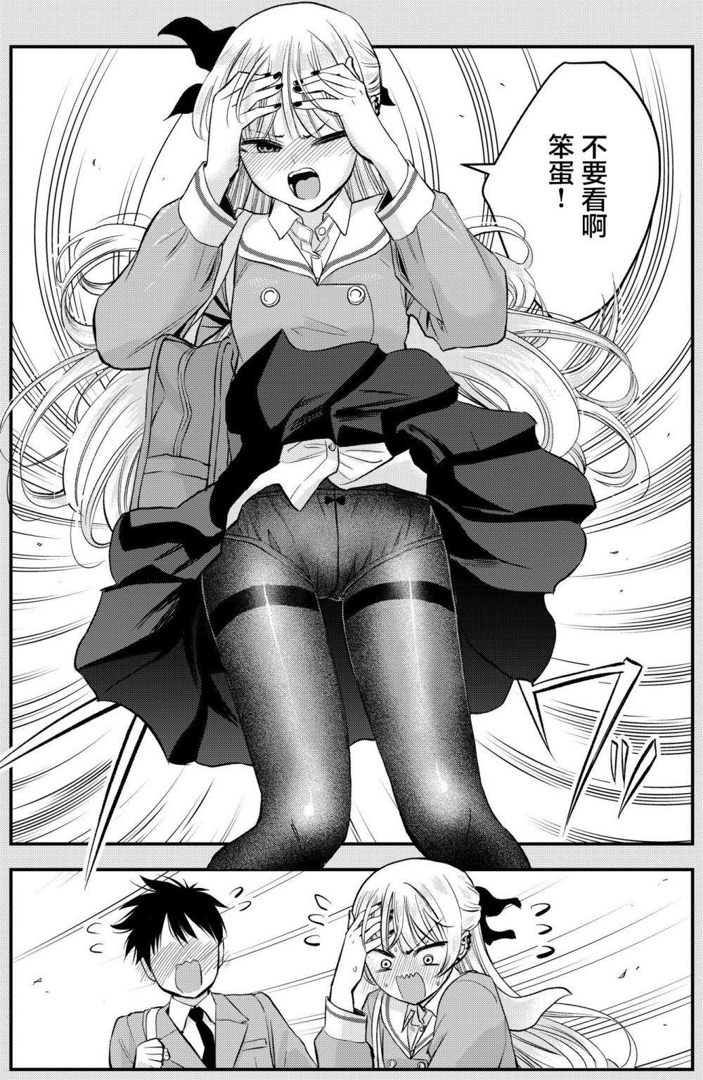 番外071