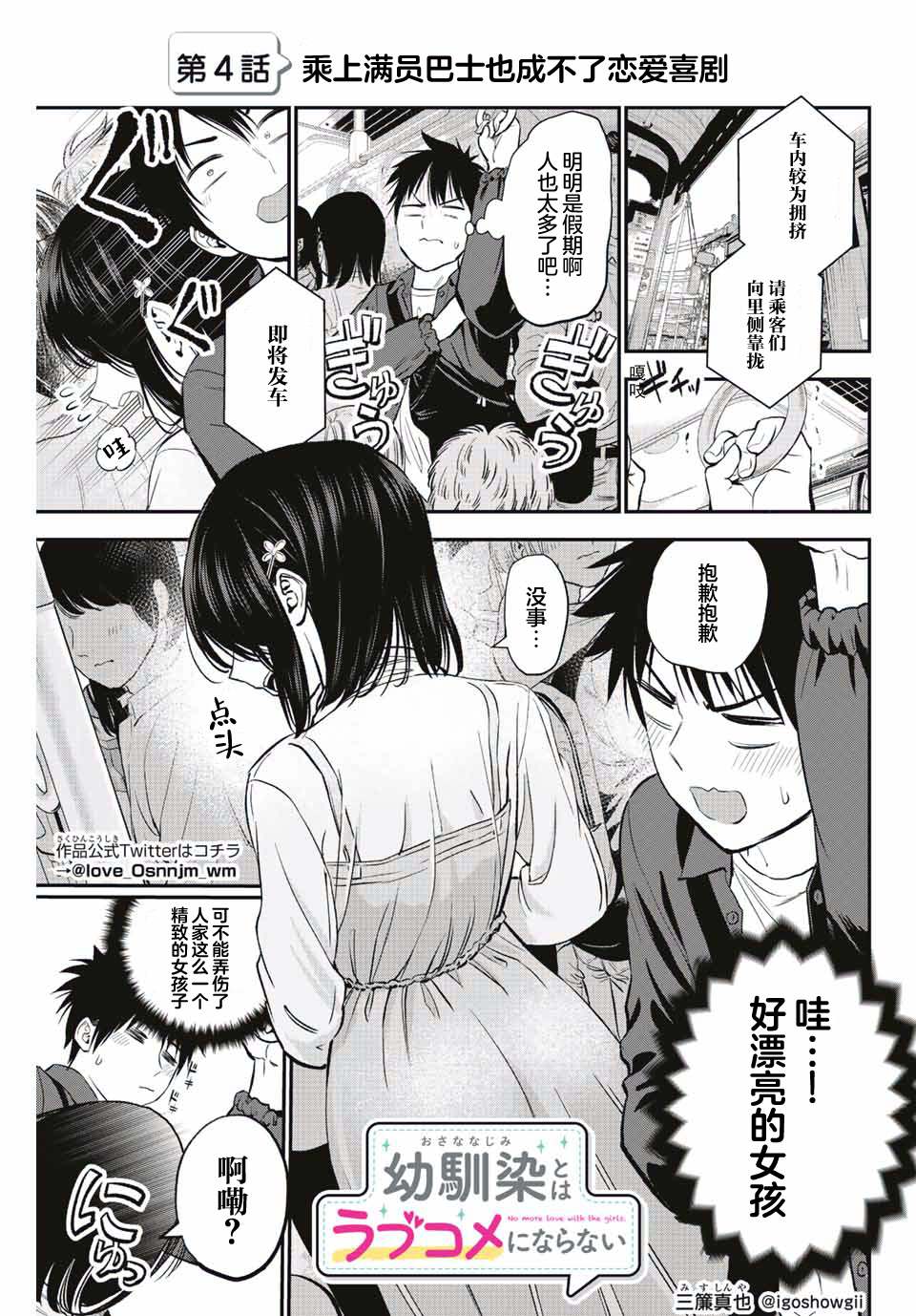 第4话0