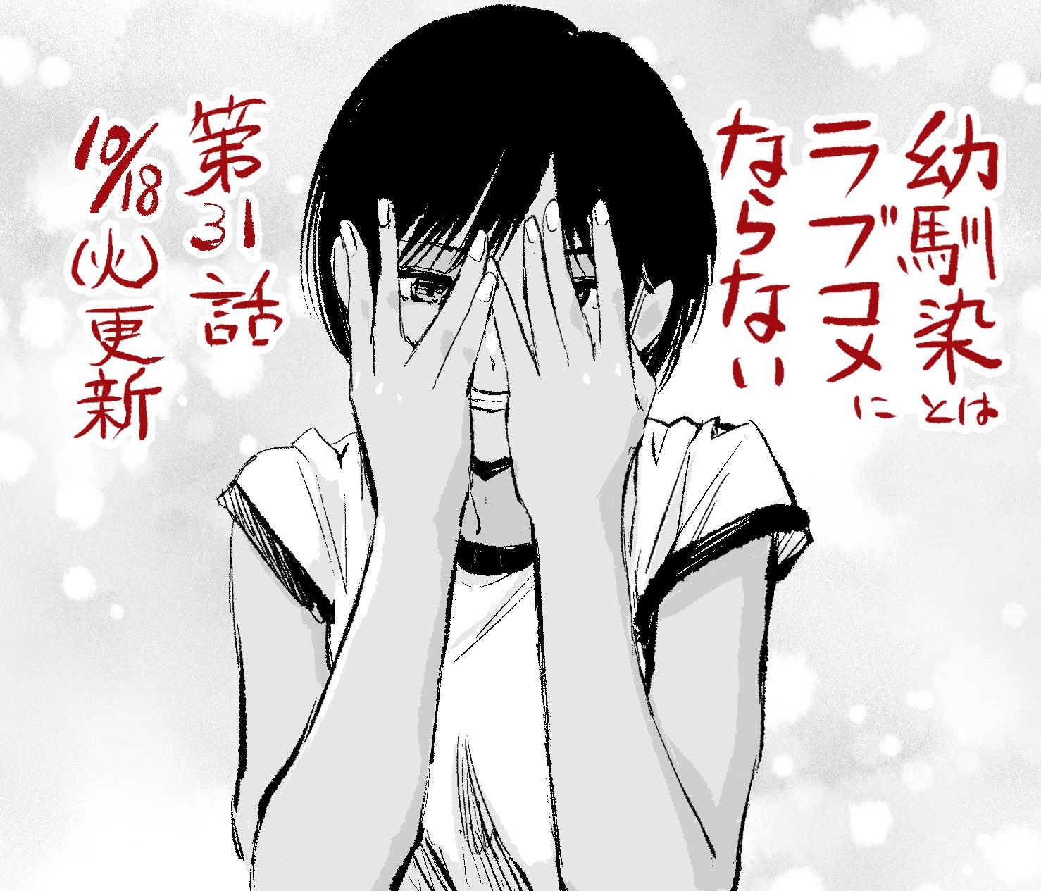 推图Part227