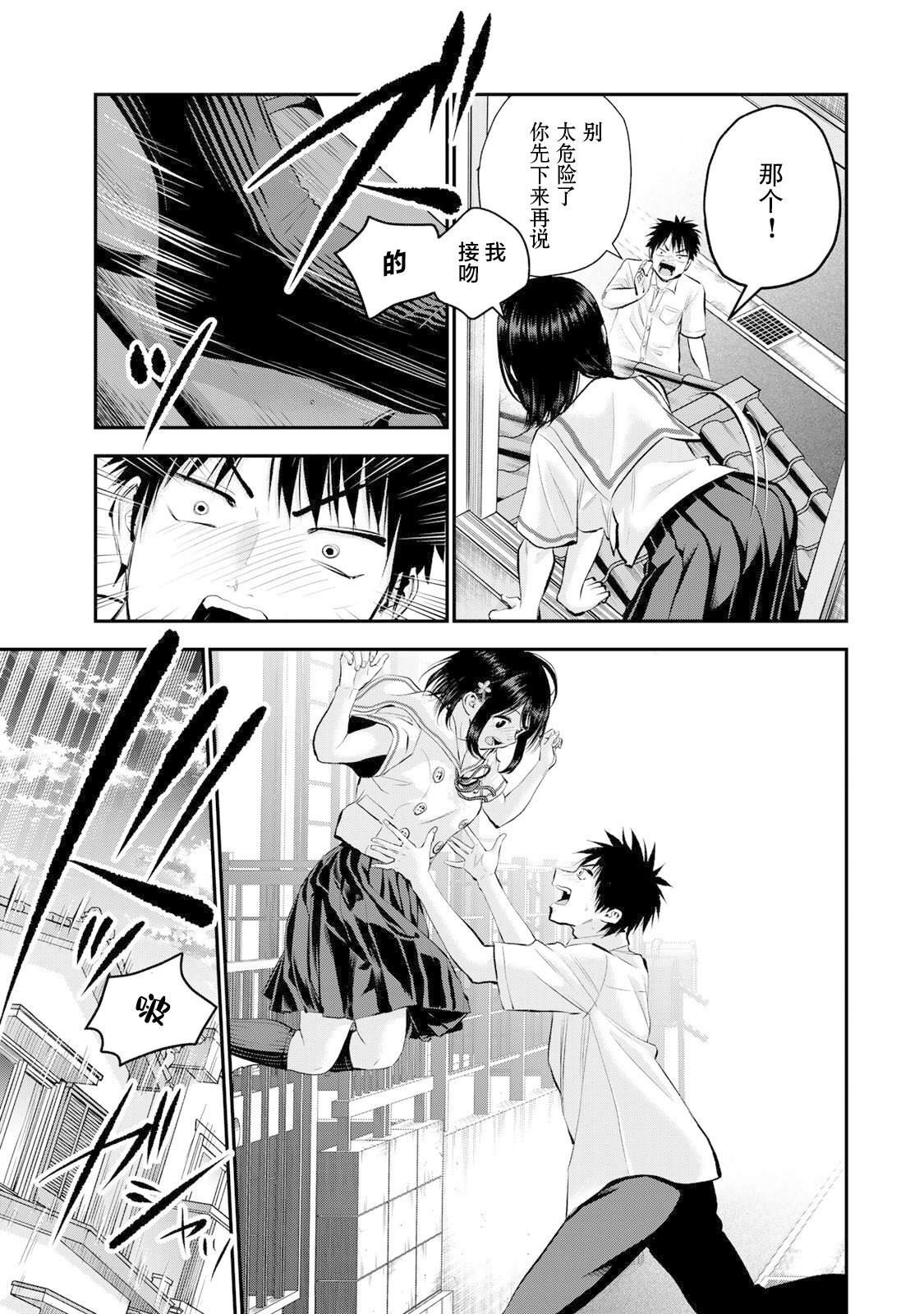 第37话10