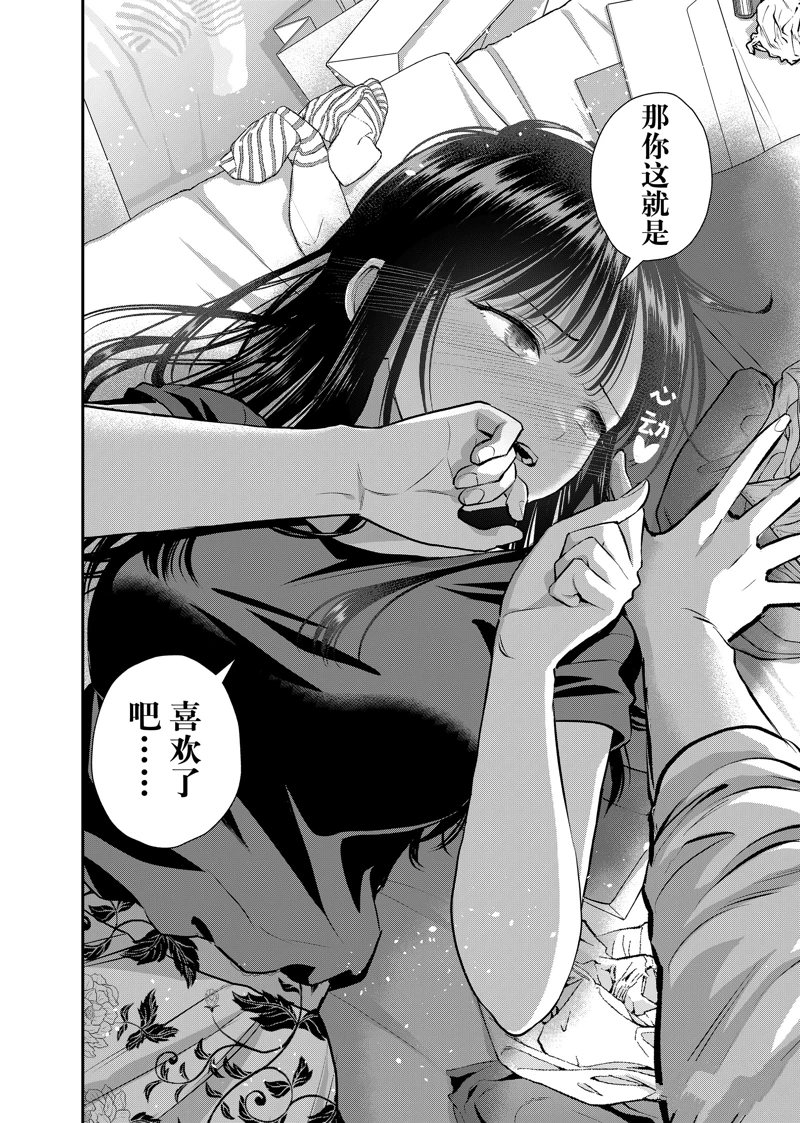 第128话11