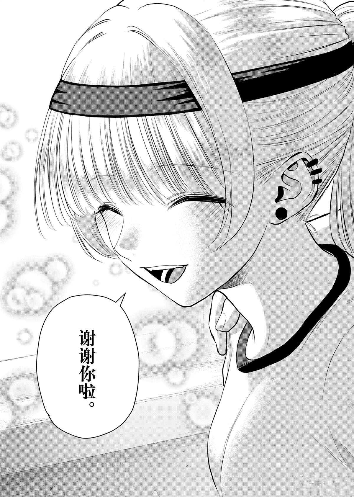第125话14