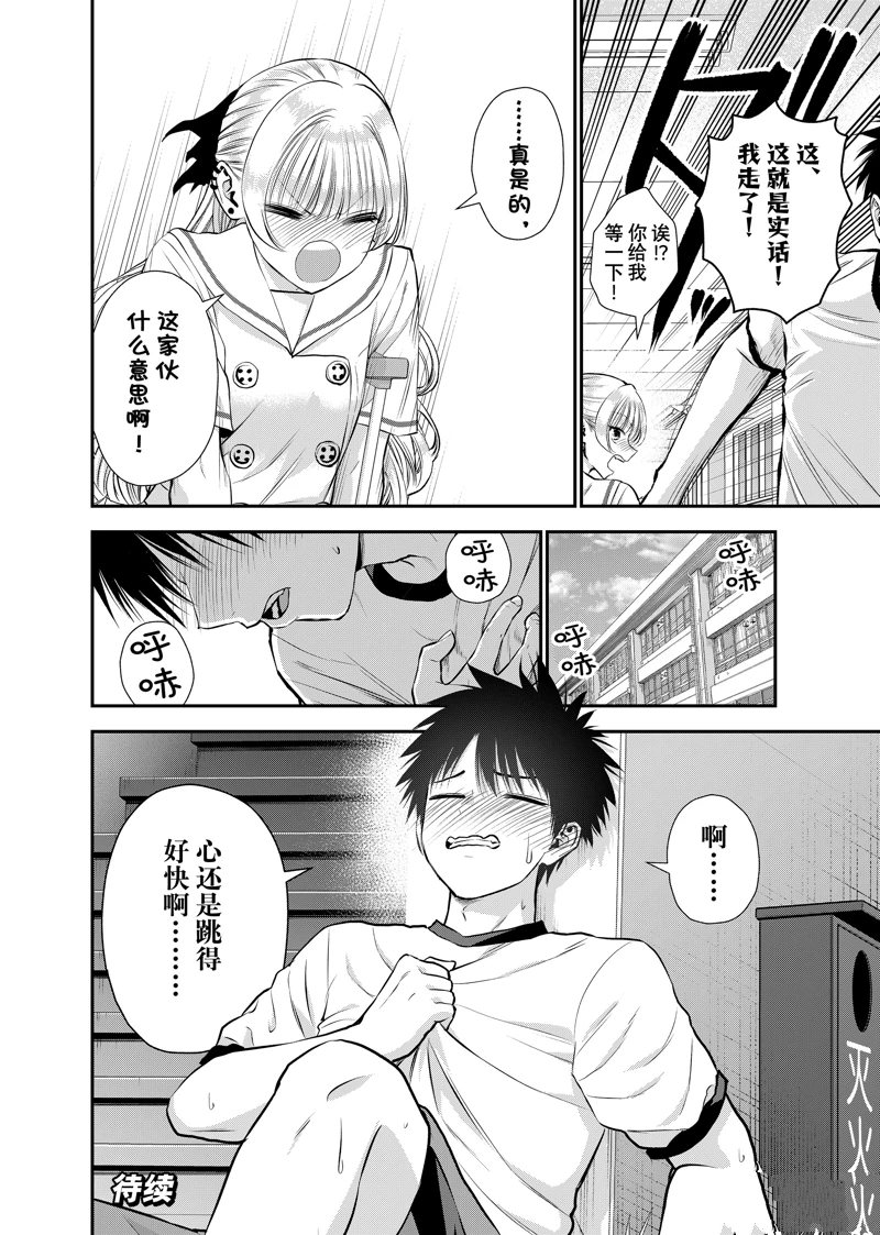 第127话13