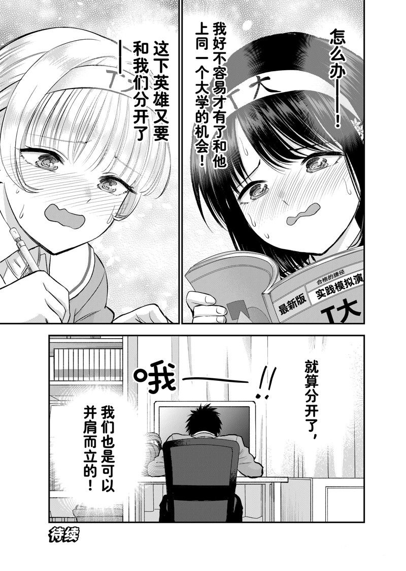 番外3716