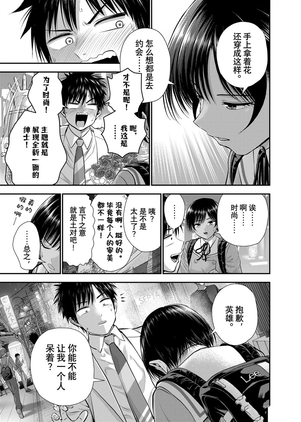 第131话4