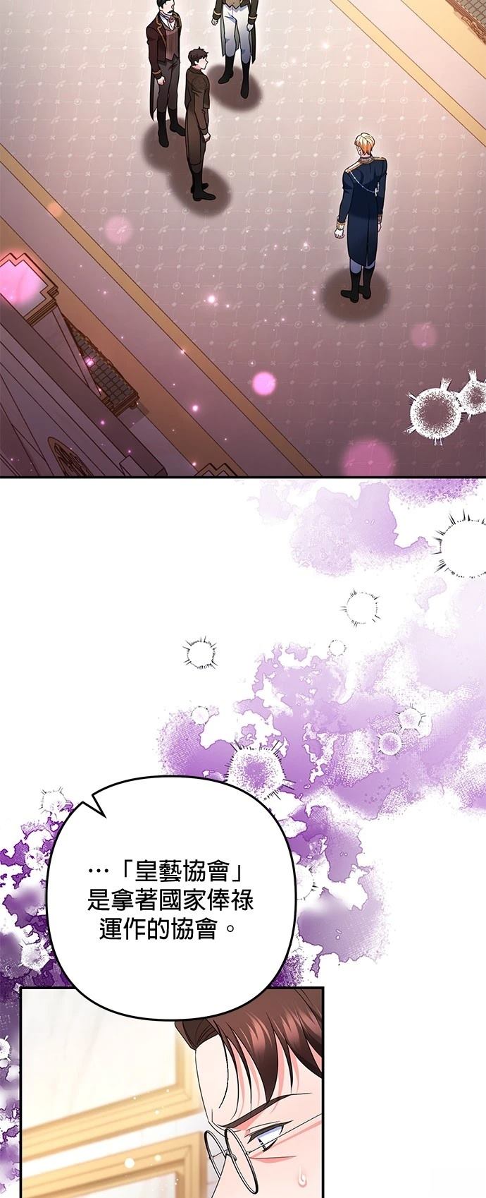 第41话30