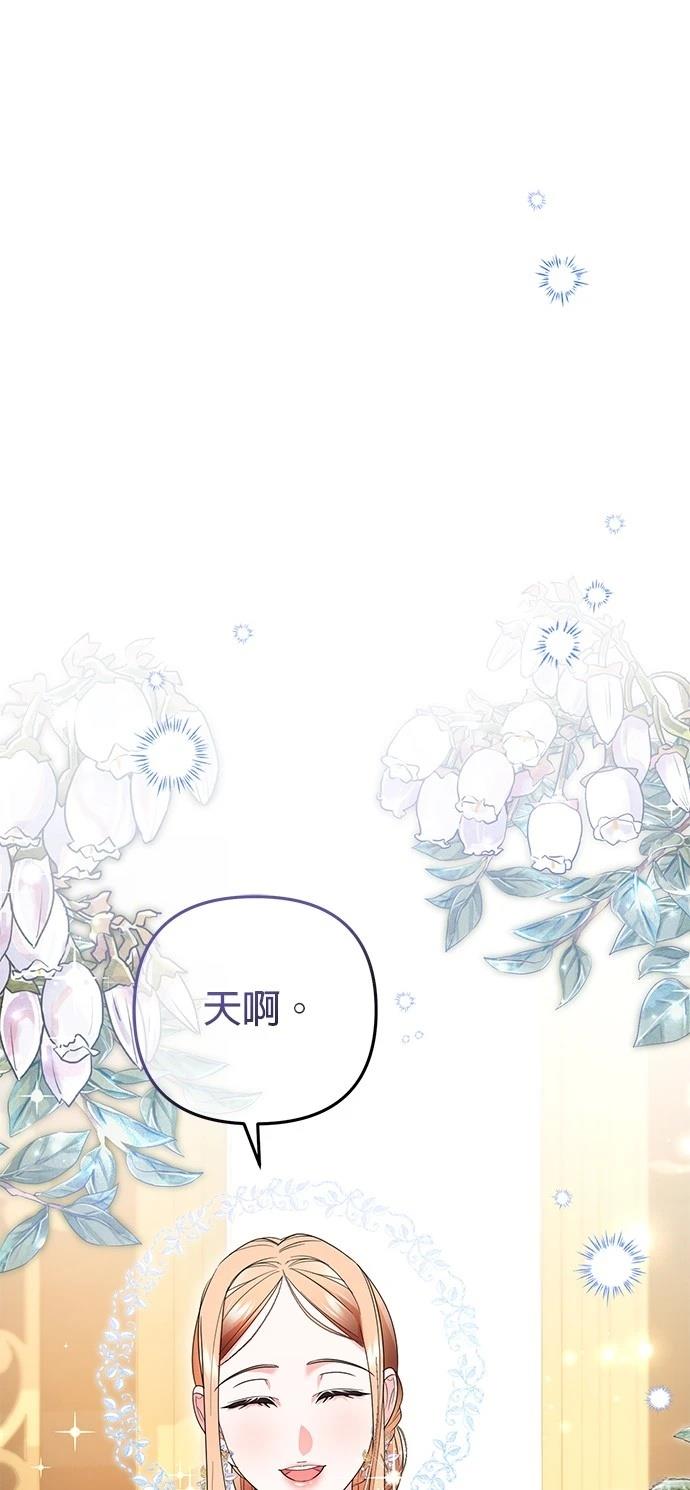 第40话53