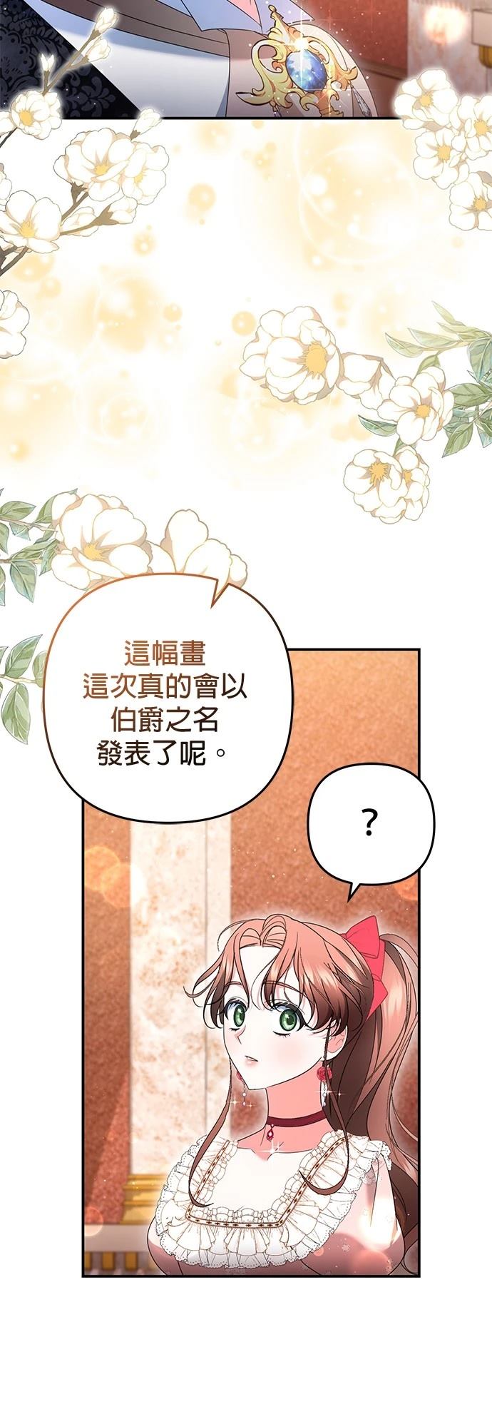 第45话55