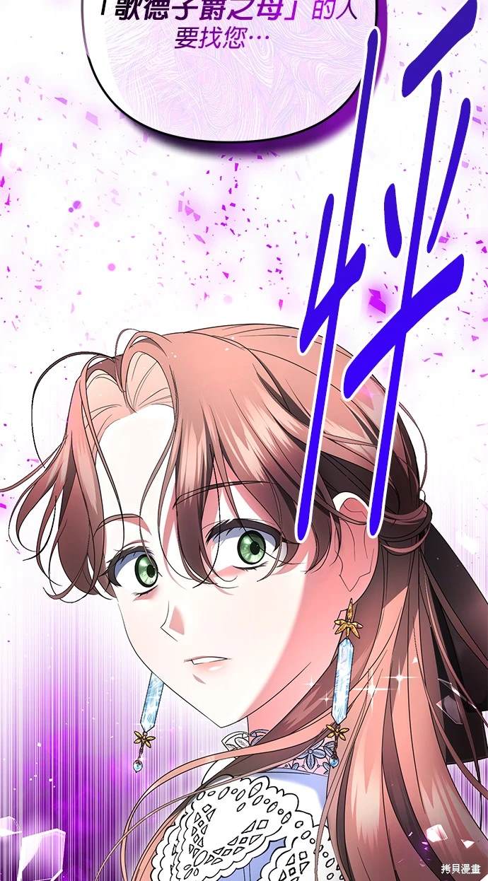 第11话38