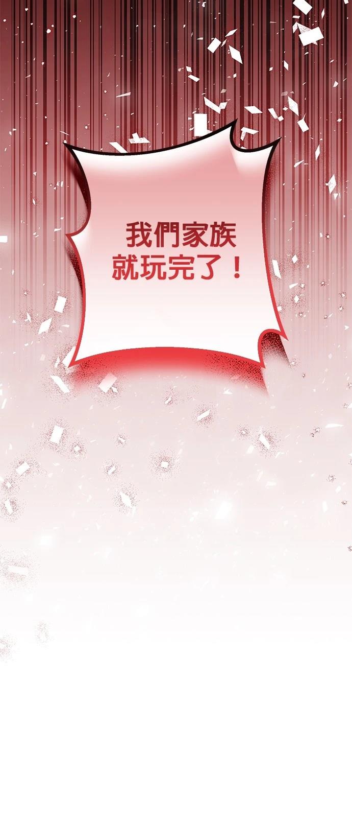 第35话15