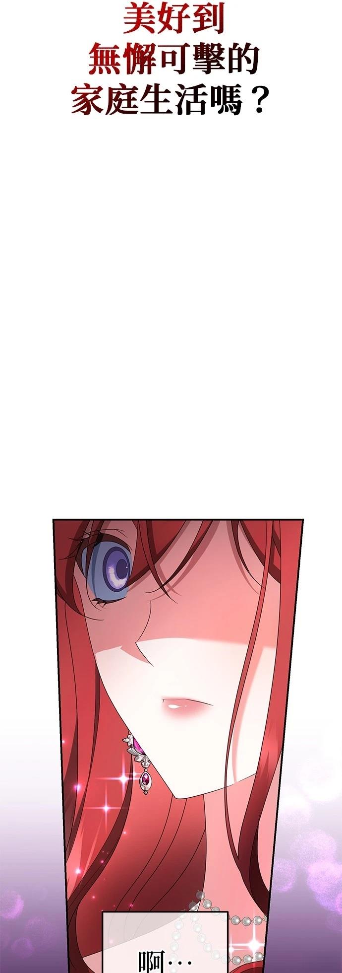 第44话37