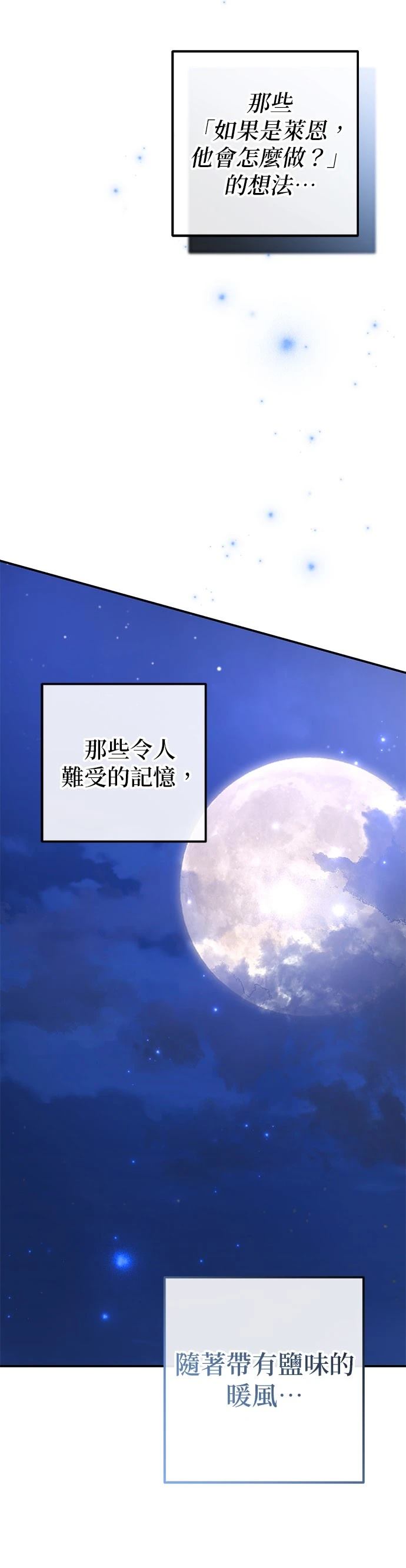 第52话70