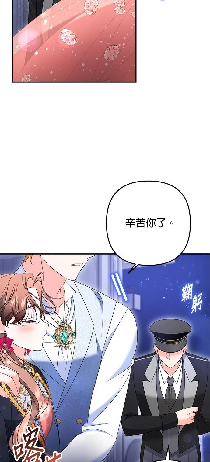 第49话51