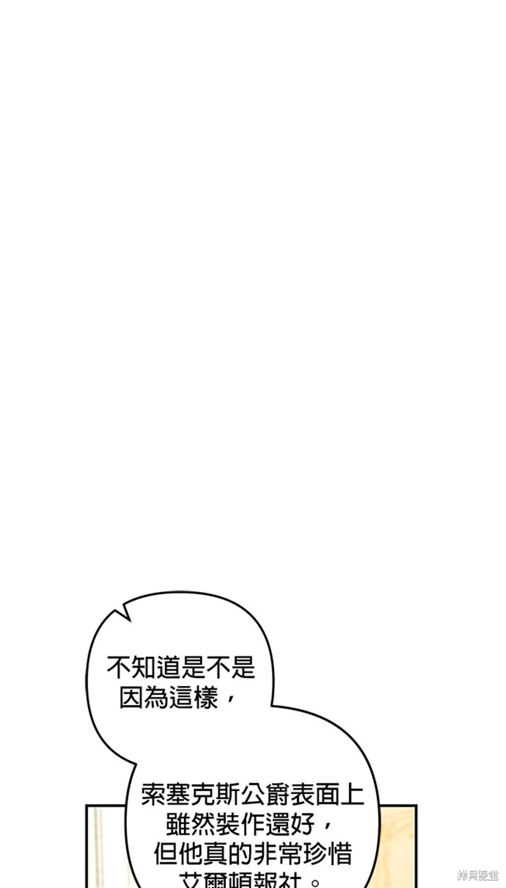 第25话38