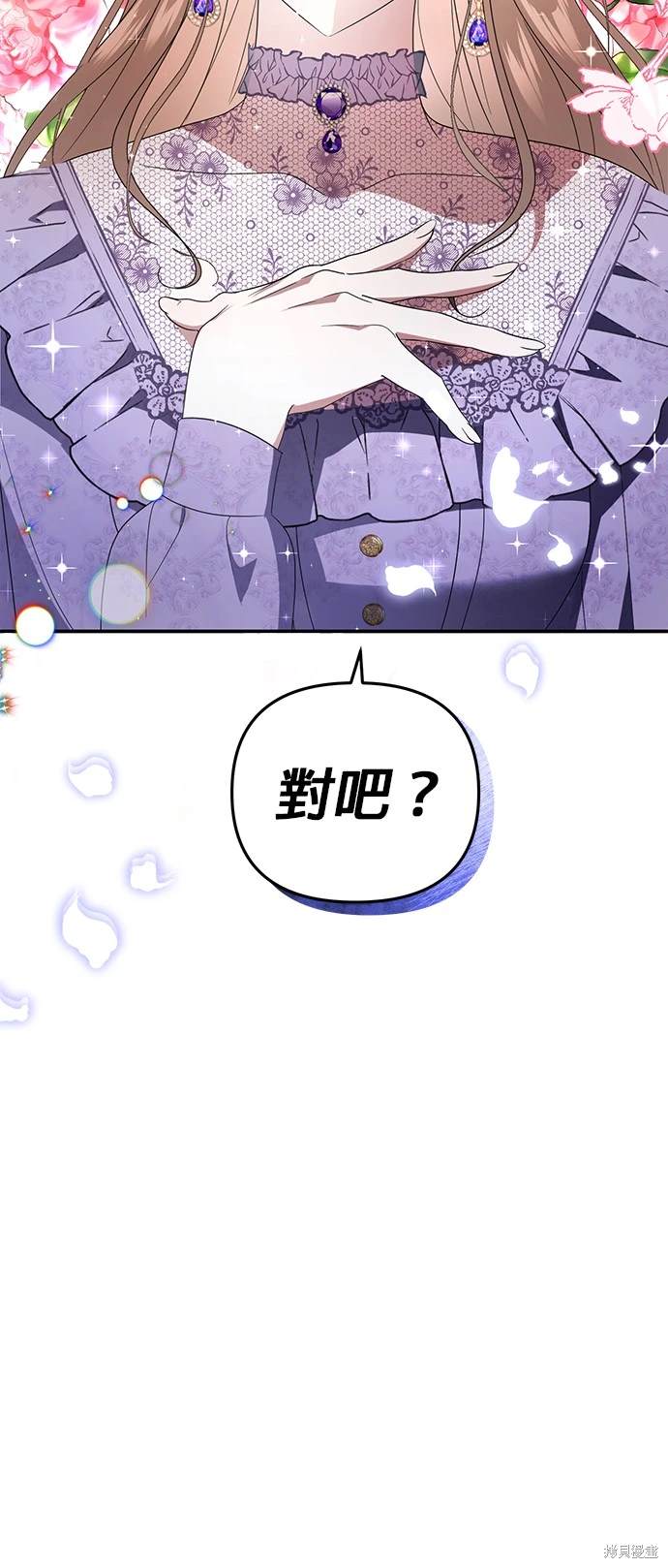第3话75