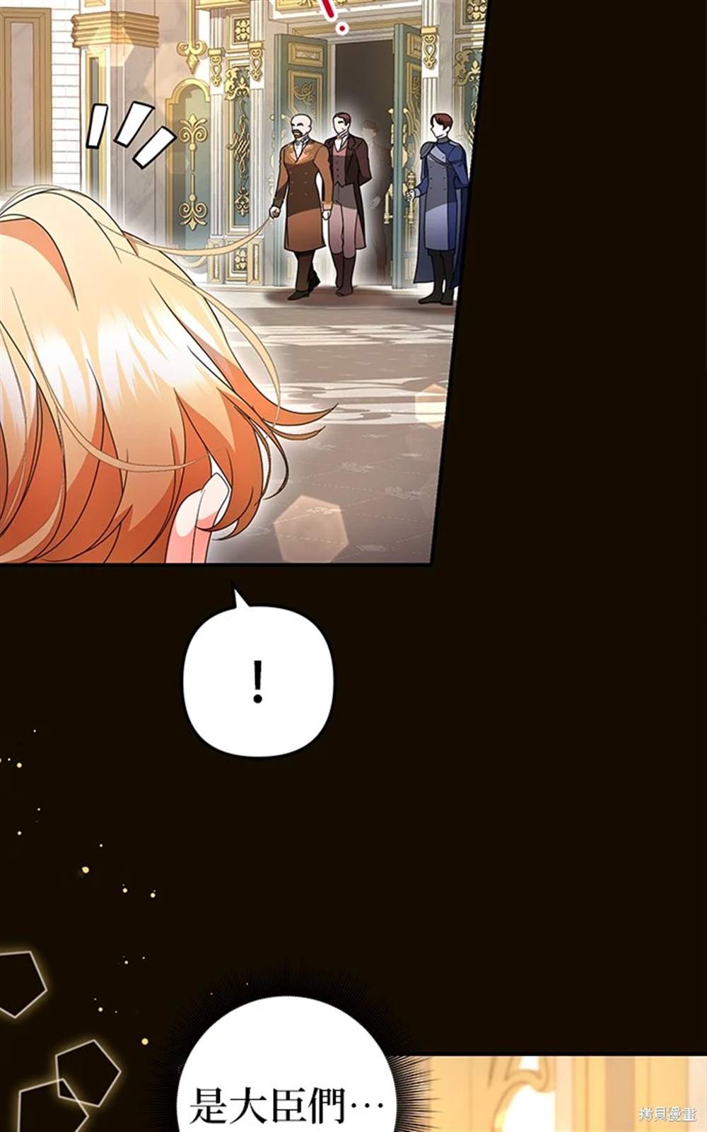 第25话7